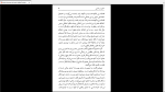 دانلود پی دی اف کتاب حضور در هستی محمد جعفر مصفا 247 صفحه PDF-1