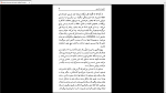 دانلود پی دی اف کتاب حضور در هستی محمد جعفر مصفا 247 صفحه PDF-1