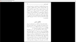 دانلود پی دی اف کتاب حضور در هستی محمد جعفر مصفا 247 صفحه PDF-1