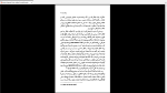 دانلود پی دی اف کتاب حیات ذهن هاتا آرنت 327 صفحه PDF-1