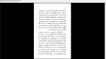 دانلود پی دی اف کتاب خانم صاحبخانه فئودور داستایوسکی 124 صفحه PDF-1