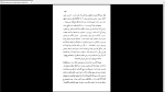 دانلود پی دی اف کتاب خانم صاحبخانه فئودور داستایوسکی 124 صفحه PDF-1