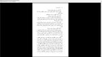 دانلود پی دی اف کتاب خوشی ها و روزها مارسل پروست 247 صفحه PDF-1