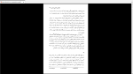 دانلود پی دی اف کتاب خوشی ها و مصایب کار 358 صفحه PDF-1