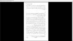 دانلود پی دی اف کتاب خوشی ها و مصایب کار 358 صفحه PDF-1