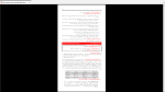 دانلود پی دی اف جزوه دارو های ژنریک 1007 صفحه PDF-1