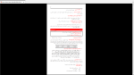 دانلود پی دی اف جزوه دارو های ژنریک 1007 صفحه PDF-1