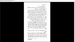 دانلود پی دی اف کتاب دره وحشت آرتور کانن دویل 253 صفحه PDF-1