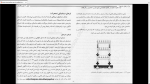 دانلود پی دی اف کتاب درک رفتار سازه ها فولر مور 333 صفحه PDF-1