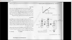 دانلود پی دی اف کتاب درک رفتار سازه ها فولر مور 333 صفحه PDF-1