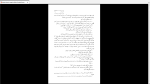 دانلود پی دی اف کتاب در زیر یوغ ایوان وازوف 522 صفحه PDF-1