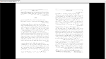 دانلود پی دی اف کتاب دلدار و دلباخته ژرژ ساند 178 صفحه PDF-1