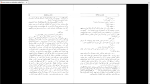 دانلود پی دی اف کتاب دلدار و دلباخته ژرژ ساند 178 صفحه PDF-1