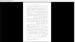 دانلود پی دی اف کتاب دین و سیاست در دولت عثمانی 535 صفحه PDF-1