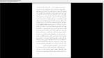 دانلود پی دی اف کتاب ذهن نا آرام هادی بیگدلی 106 صفحه PDF-1