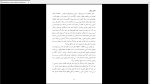 دانلود پی دی اف کتاب ذهن نا آرام هادی بیگدلی 106 صفحه PDF-1