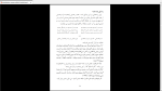 دانلود پی دی اف کتاب ذهن نا آرام هادی بیگدلی 106 صفحه PDF-1