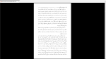 دانلود پی دی اف کتاب رهایی از دانستگی کریشتا مورتی 192 صفحه PDF-1