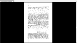 دانلود پی دی اف جزوه روان شناسی سالمندی 20 صفحه PDF-1