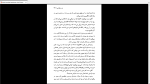 دانلود پی دی اف کتاب زندگی پدرم چارلی چاپلین 346 صفحه PDF-1