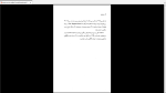 دانلود پی دی اف کتاب سال ها ویرجینیا وولف 563 صفحه PDF-1