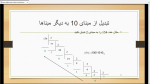 دانلود پی دی اف جزوه سخت افزار 2  97 صفحه PDF-1