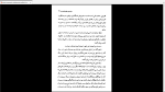 دانلود پی دی اف کتاب سرزمین یخبندان 100 صفحه PDF-1