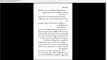 دانلود پی دی اف کتاب سرزمین یخبندان 100 صفحه PDF-1