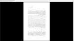 دانلود پی دی اف کتاب شاه گوش می کند 205 صفحه PDF-1