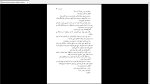 دانلود پی دی اف کتاب شوهر مدرسه ای جمشید ارجمند 245 صفحه PDF-1