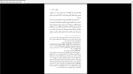 دانلود پی دی اف کتاب عشق نوازی های مولانا جلال ستاری 128 صفحه PDF-1