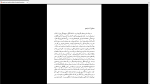 دانلود پی دی اف کتاب عقل در تاریخ 350 صفحه PDF-1