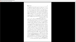 دانلود پی دی اف کتاب عقل در تاریخ 350 صفحه PDF-1