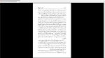 دانلود پی دی اف کتاب عقل در تاریخ 350 صفحه PDF-1