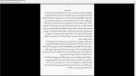 دانلود پی دی اف کتاب فرشته سکوت کرد هانیرشین بل 167 صفحه PDF-1