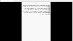 دانلود پی دی اف کتاب فرشته سکوت کرد هانیرشین بل 167 صفحه PDF-1