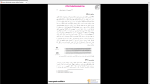 دانلود پی دی اف جزوه فیزیولوژی انسان 733 صفحه PDF-1