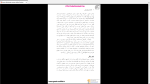 دانلود پی دی اف جزوه فیزیولوژی انسان 733 صفحه PDF-1
