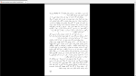 دانلود پی دی اف کتاب مادام بواری مهدی سحابی 503 صفحه PDF-1