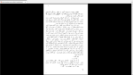 دانلود پی دی اف کتاب مادام بواری مهدی سحابی 503 صفحه PDF-1