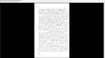 دانلود پی دی اف کتاب مادام بواری مهدی سحابی 503 صفحه PDF-1