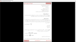 دانلود پی دی اف جزوه ماشین آلات زیر سازی راه آهن 58 صفحه PDF-1