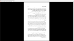 دانلود پی دی اف کتاب مترجم دردها ترجمه امیرمهدی حقیقت 270 صفحه PDF-1