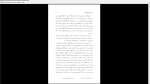 دانلود پی دی اف کتاب مترجم دردها ترجمه امیرمهدی حقیقت 270 صفحه PDF-1