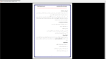 دانلود پی دی اف جزوه مدیریت کسب و کار 105 صفحه PDF-1