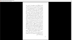 دانلود پی دی اف کتاب مرگ کثیف پیرژان رمی 236 صفحه PDF-1