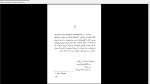 دانلود پی دی اف کتاب مرگ کثیف پیرژان رمی 236 صفحه PDF-1