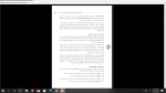 دانلود پی دی اف کتاب مصر باستان شارلوت بوت 358 صفحه PDF-1