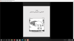 دانلود پی دی اف کتاب مصر باستان شارلوت بوت 358 صفحه PDF-1