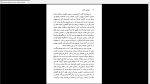 دانلود پی دی اف کتاب مهندسی انسان هنری پتروسکی 341 صفحه PDF-1